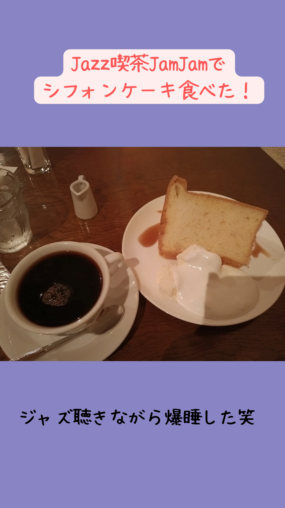 ペルソナ